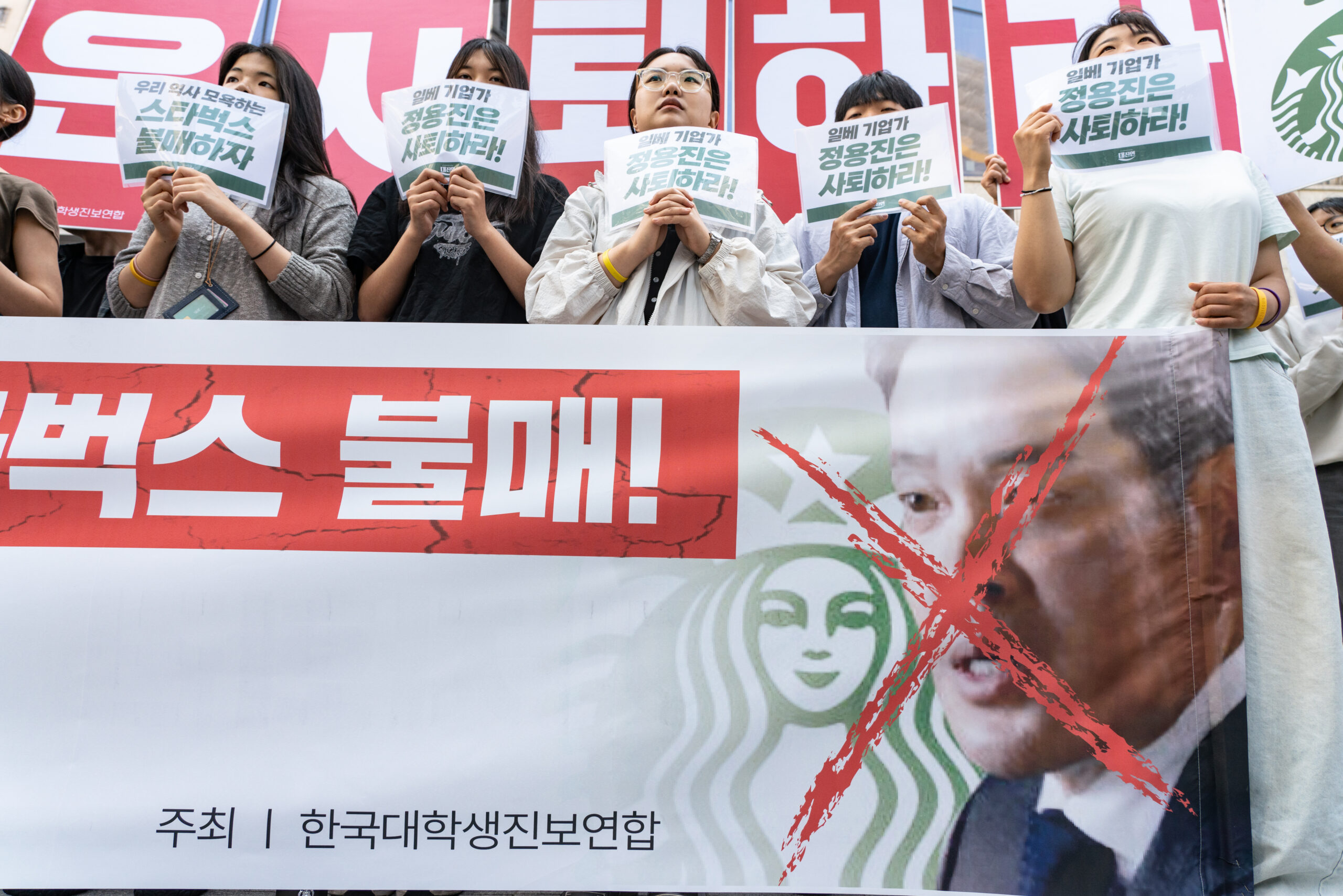 Protest against Starbucks in South Korea